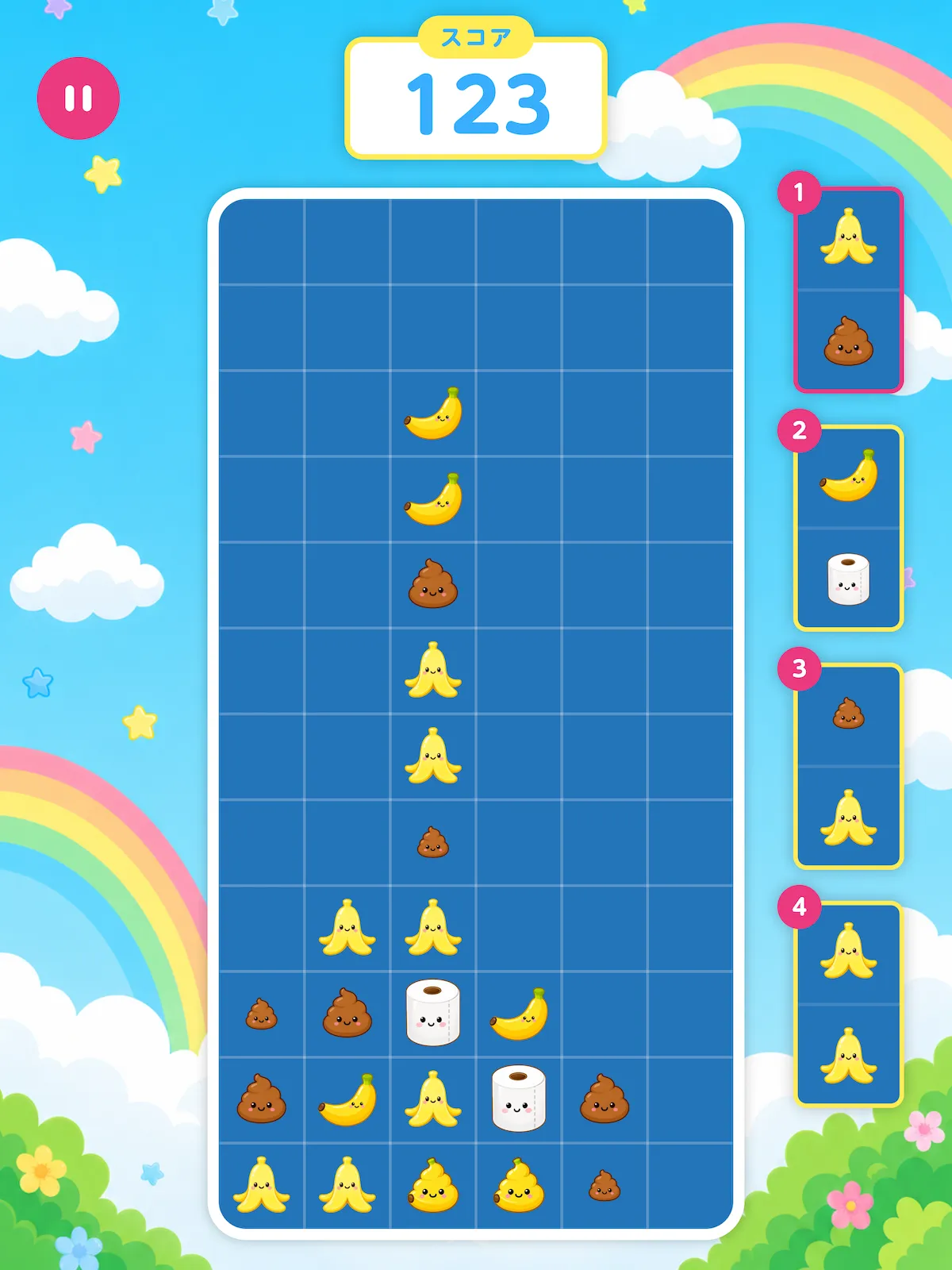 ゲーム：6列×12行・つぎの4組を表示