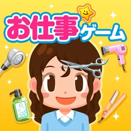 ごっこランド アプリアイコン