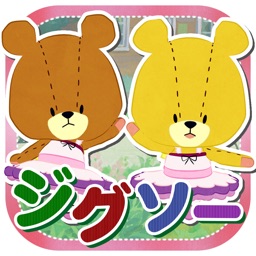 ジグソーパズル がんばれ！ルルロロ アプリアイコン